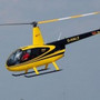 Гидроизоляция вертолета Шатура